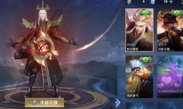 王者马超新皮肤最新爆料,马超新皮肤惊艳亮相！